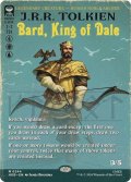 [EX+](フルアート)谷間の国の王、バルド/Bard, King of Dale《英語》【HOB】
