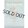 (FOIL)(フルアート)谷間の国の王、バルド/Bard, King of Dale《英語》【HOB】