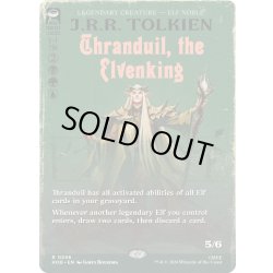画像1: [EX+](FOIL)(フルアート)エルフ王、スランドゥイル/Thranduil, the Elvenking《英語》【HOB】