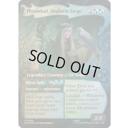 画像1: (サージFOIL)シンダリンの領主、スランドゥイル/Thranduil, Sindarin Liege《英語》【HOB】