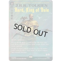 画像1: (サージFOIL)谷間の国の王、バルド/Bard, King of Dale《英語》【HOB】