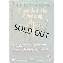画像1: [EX+](サージFOIL)エルフ王、スランドゥイル/Thranduil, the Elvenking《英語》【HOB】