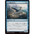 [EX+](FOIL)たての湖の厄介者/Long Lake Nuisance《日本語》【HOB】