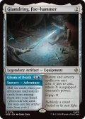 (FOIL)敵砕き、グラムドリング/Glamdring, Foe-hammer《英語》【HOB】