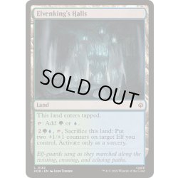 画像1: エルフ王の岩屋/Elvenking's Halls《英語》【HOB】