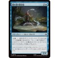 [EX+](FOIL)闇の森の瞑想家/Mirkwood Meditator《日本語》【HOB】