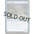 闇の森の瞑想家/Mirkwood Meditator《日本語》【HOB】