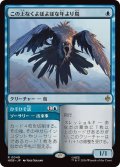 (FOIL)この上なくよぼよぼな年より鳥/Most Decrepit Old Bird《日本語》【HOB】