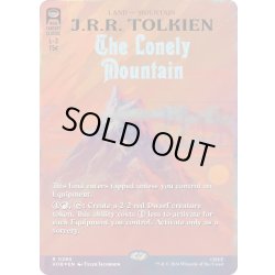 画像1: (サージFOIL)はなれ山/The Lonely Mountain《英語》【HOB】