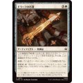 (FOIL)ドワーフの小剣/Dwarven Shortsword《日本語》【HOB】