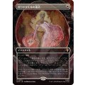 (FOIL)(フルアート)ガラドリエルの退去/Galadriel's Dismissal《日本語》【HOC】