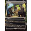 [EX](FOIL)(フルアート)一時の猶予/Reprieve《日本語》【HOC】