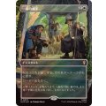 (サージFOIL)一時の猶予/Reprieve《日本語》【HOC】