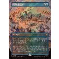 (サージFOIL)矢来を上げよ/Raise the Palisade《日本語》【HOC】