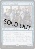 ミナス・ティリス守備隊/Minas Tirith Garrison《日本語》【HOC】