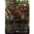 (FOIL)(フルアート)オークの弓使い/Orcish Bowmasters《日本語》【HOC】