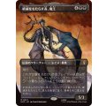 [EX](FOIL)(フルアート)破滅をもたらす者、魔王/Witch-king, Bringer of Ruin《日本語》【HOC】