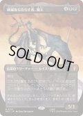 (FOIL)(フルアート)破滅をもたらす者、魔王/Witch-king, Bringer of Ruin《日本語》【HOC】