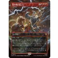 (FOIL)(フルアート)嵐の喚び起こし/Call Forth the Tempest《日本語》【HOC】