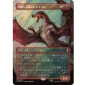 [EX](サージFOIL)洞窟に宝蓄えしドラゴン/Cavern-Hoard Dragon《日本語》【HOC】
