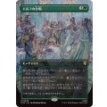 (フルアート)エルフの合唱/Elven Chorus《日本語》【HOC】