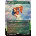 (サージFOIL)喜ぶハーフリング/Delighted Halfling《日本語》【HOC】