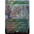 [EX+](サージFOIL)エルフの合唱/Elven Chorus《日本語》【HOC】