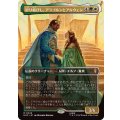 (FOIL)(フルアート)契り結びし、アラゴルンとアルウェン/Aragorn and Arwen, Wed《日本語》【HOC】