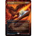 [EX](FOIL)(フルアート)アノールの焔/Flame of Anor《日本語》【HOC】