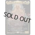 (FOIL)(フルアート)ヴァリノールの光、ガラドリエル/Galadriel, Light of Valinor《日本語》【HOC】