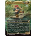 (FOIL)(フルアート)トム・ボンバディル/Tom Bombadil《日本語》【HOC】