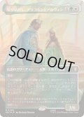 [EX+](サージFOIL)契り結びし、アラゴルンとアルウェン/Aragorn and Arwen, Wed《日本語》【HOC】