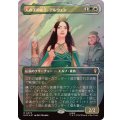 (サージFOIL)人の子の女王、アルウェン/Arwen, Mortal Queen《日本語》【HOC】