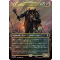 [EX](サージFOIL)冥王、サウロン/Sauron, the Dark Lord《日本語》【HOC】