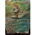 (サージFOIL)トム・ボンバディル/Tom Bombadil《日本語》【HOC】