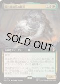 (FOIL)(フルアート)荒れ地の国の親分/Chief of the Wilds《日本語》【HOC】
