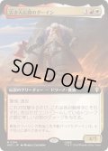 (FOIL)(フルアート)古き大広間のダーイン/Dain of the Ancient Halls《日本語》【HOC】