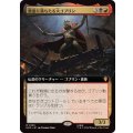 (フルアート)悪意に満ちたる大ゴブリン/Great Goblin, Foul-Hearted《日本語》【HOC】
