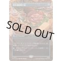 [EX](フルアート)袋小路屋敷の宴/Bag End Banquet《日本語》【HOC】