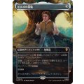 (FOIL)(フルアート)ビルボの指輪/Bilbo's Ring《日本語》【HOC】