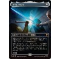 (FOIL)(フルアート)グラムドリング/Glamdring《日本語》【HOC】