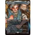 (FOIL)(フルアート)ミスリルの胴着/Mithril Coat《日本語》【HOC】