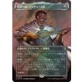 (サージFOIL)西方の焔、アンドゥーリル/Anduril, Flame of the West《日本語》【HOC】
