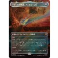 (サージFOIL)ナルシルの再鍛、アンドゥーリル/Anduril, Narsil Reforged《日本語》【HOC】