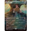 (サージFOIL)ビルボの指輪/Bilbo's Ring《日本語》【HOC】