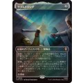(サージFOIL)グラムドリング/Glamdring《日本語》【HOC】