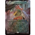 (サージFOIL)オルサンクのパランティール/Palantir of Orthanc《日本語》【HOC】