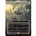 (FOIL)(フルアート)ミナス・ティリス/Minas Tirith《日本語》【HOC】
