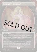 (FOIL)(フルアート)ガラドリエルの退去/Galadriel's Dismissal《英語》【HOC】