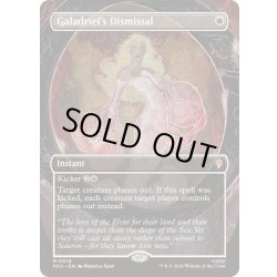 画像1: [EX+](FOIL)(フルアート)ガラドリエルの退去/Galadriel's Dismissal《英語》【HOC】